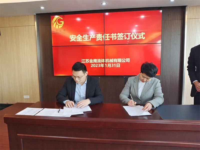 開工大吉！金鷹開展安全生產(chǎn)“開工第一課”！